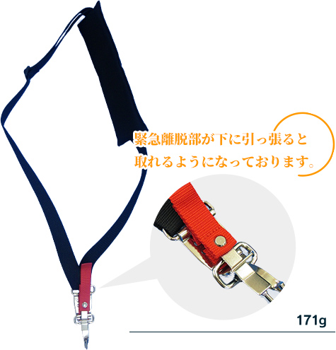 肩掛けバンドシングルパットDX(MSK-3)