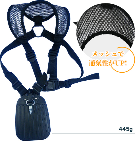 ダブルメッシュバンド（腰当付き）